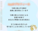 強制伝達｜あなたの想い《強制的に》あの人に届けます 1日2組限定｜どうしても届けたい想いがあるあなたへ イメージ6