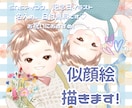 似顔絵描きます 記念用・プレゼント・SNS用アイコンなどにもおすすめ！ イメージ1