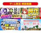 YouTubeの動画サムネ作ります 高品質！再生回数アップのお手伝い イメージ3