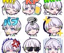 動くスタンプも！配信用スタンプ・バッジ作成します Youtubeやtwitchで使用するスタンプが欲しい方へ イメージ3