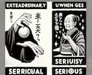 ほんまの使命をバシッと霊視します ええかげん霊視で使命教えたるわ イメージ7