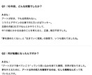 あなたの手相運勢から◆成幸能力◆一緒に探します コーチング×占いで理想が叶うまでの未来をシュミレーション イメージ5