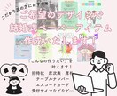 結婚式ペーパーアイテム何でも作成いたします オリジナルデザインであなただけのアイテムにしませんか？ イメージ1