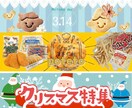 目を引く★バナー・ヘッダー・web画像★作ります “主婦・ママ層”に刺さる、伝えるバナーを制作いたします！ イメージ2