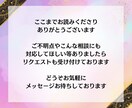 あの人との恋の行方は？【初回限定】タロットで視ます 気になる【お相手との未来】彼との縁を結びます。 イメージ10