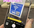 QRコード簡単設定ステッカー Wi-Fi使えます 9色から選べる セミオーダーシール フリーWi-Fi イメージ2