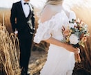 婚活女性応援！諦めなければ奇跡は起きます 一人で悩まないで♪あなたに合ったやり方で婚活卒業しましょう！ イメージ6