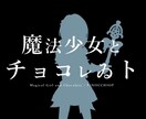 ピッチ、タイミング補正アリのMIX受け付けます 【歌ってみた】ピッチ、タイミング補正追加料金無し【MIX】 イメージ4