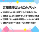 夫婦・恋人・親子・職場の人間関係の悩みを改善します 個性分析×伝え方トレーニングで関わり方を育てます イメージ4