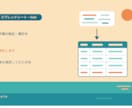 GASで手入力の転記・集計を自動化します 現在は家業で自動化ツールを作って運用中 イメージ1