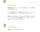 特典を追加★カスタム漫才ネタを売ります 忘年会や宴会などで必要な方にオススメ！ イメージ5