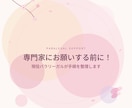 専門家にお願いする前に！現役パラが手順を整理します まずは何から？実務の知識で必要書類と全体像をレクチャーします イメージ1
