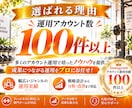 フィットネス業界特化！インスタグラム運用いたします フィットネス業界の「集客」に強いInstagram運用 イメージ4