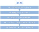 四つのコツで美文字！きれいな字の書き方を教えます 結婚式や履歴書など公の場所で恥をかかなくなります イメージ3