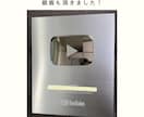 先着3名限定！5ch収益化達成のプロが添削します スクショでOK！銀盾所有プロがYouTubeの課題を徹底分析 イメージ8