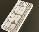 アクリル喧嘩札 あなたのお名前で作製致します ✨お祭りは欠かせない喧嘩札✨アクリル板で作成しました✨ イメージ5