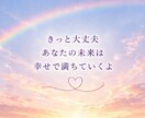 タロットカードであなたの未来を占います 悩みを相談してみませんか？そっとあなたに寄り添います。 イメージ9