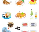 ベクター納品OK!食べ物イラスト制作いたします 【30年以上の実績！】書籍の挿絵などにいかがでしょうか イメージ4