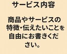 ChatGPT 5.0が“売れる言葉”に変えます 「伝えたい」を「売れる言葉」に変えます。 イメージ8