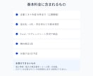 企業リスト作成とリサーチをお手伝いします 公開情報を集めて、使える表に整理します イメージ4