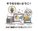 結局のところ『経営力』をつけるのが確実だと思います こどもに自慢できるやり方で、正々堂々お金を稼ぐための準備運動 イメージ9
