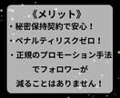 TikTokフォロワー増やします 一気に拡散！フォロワー増加で人気急上昇♪ イメージ6