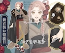 手描きでぬくもりのあるイラスト作製します 和風/レトロな絵柄で人物や動植物を描きます。 イメージ9
