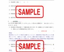採用・研修に役立つ試験問題(法人用)をお届けします 実務に即した独創的な経理畑の試験問題と解説です。 イメージ1