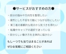 キャリア相談で将来・迷い・働き方を一緒に整理します 対話を通じて考えを整理し、納得できる一歩を見つけます イメージ4