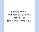 電話相談の支援力を高める自己理解の方法教えます あなたの心理的傾向を分析し、支援者としての向上をサポート。 イメージ5