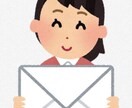 3日間◎あなたのお話聞きます 気軽に！20代元保育士とLINE感覚でチャットのやりとり♪ イメージ1