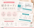 印刷100枚込＊名刺/ショップカード作成します 印刷会社で丁寧に印刷◎100枚込み・送料無料でお届けします イメージ5