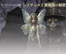 制作サンプル　商品写真を広告級に！加工合成をします 丁寧な切り抜きとライティングで違和感のない合成を提供 イメージ6
