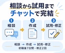 中小企業・個人事業の事務をAIで時短します 何から始めるかの整理から、専用テンプレート作成まで イメージ8
