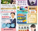 キャンペーン用・カテゴリー用バナー制作します 思わずポチッ！おしゃれ・可愛いと売上UPの両立を目指します イメージ7