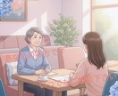 加害者家族の“声なき苦しみ”に、寄り添います 誰にも言えない想いを、安心して話せる場を大切にします。 イメージ1