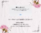男性限定♡お話聞いてあなたを癒します 2人だけの安らぎ時間♡疲れたあなたに寄り添います愚痴雑談相談 イメージ5