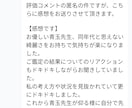 恋愛、複雑恋愛、人生相談承ります 一緒に幸せ!!誰にも言えず困っている悩みを解決して行きますよ イメージ2