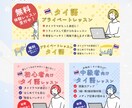 バナー・ヘッダー・SNSなどWEB画像制作します 初稿２案！修正無制限！ジャンル不問！目を惹くWEB画像制作！ イメージ8