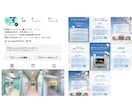 丸投げOK!!Instagram運用代行致します あなたの運用を30日間お任せ下さい！ イメージ5