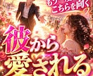 潜在意識書き換え復縁成就祈祷•強力縁結び霊視します 復縁成就祈祷と思念伝達★彼の気持ちを霊視し潜在意識へ届ける イメージ7