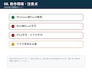姓名判断自動鑑定ツールを提供します 五格・三才・比較表をExcelで作成 イメージ8