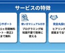 完全丸投げOK】Excel業務自動化ツールます データ集計・結合・レポート作成を数クリックで完了！ イメージ5