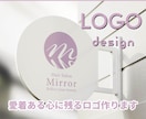 想いをロゴに！低単価でロゴを作製します 長く使用できる！シンプルだけど印象に残るロゴ イメージ1
