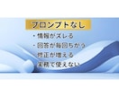 即使用可能なブレないプロンプトを作成します Google公式AI講座修了者設計のプロンプト イメージ3