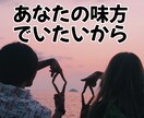 マダムみひろの恋愛相談室♡あなたの味方になります LINE・DM・片思い・夫婦問題OK！　心の整理をお手伝い イメージ4