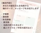 オリジナル数秘鑑定書をお届けします 生年月日とお名前からあなたの才能・本質を読み解いていきます。 イメージ2