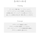 シンプルで唯一無二のロゴ作ります 和モダンデザイン/起業・開業/気軽にご相談ください/AI込み イメージ7