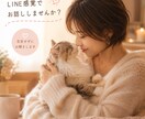 15分間リアルタイムチャットでお話聞きます 友達やリアルの知り合いには話せないこと、お話ししませんか イメージ1