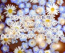 人生の転機にやさしく心を読み解きます 心にやさしく寄り添い　未来へ背中を押します イメージ1